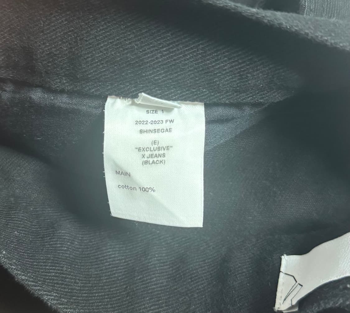 강정석 신세계 오라가미 X진 상품이미지4