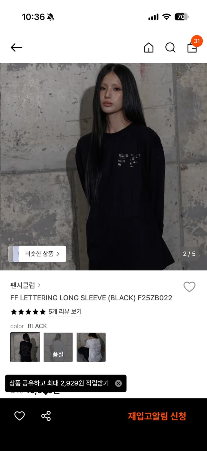 팬시클럽 롱슬리브 상품이미지2