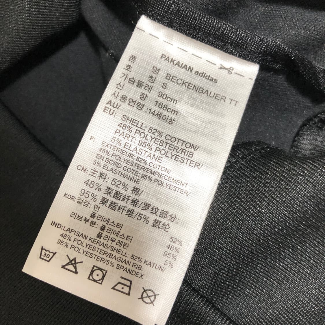 아디다스 베켄바우어 져지 s 상품이미지7