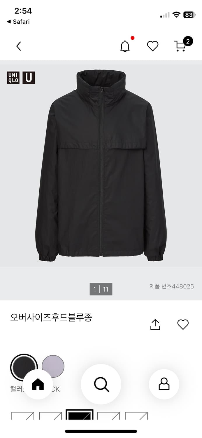 유니클로U 오버사이즈 후드블루종 XL 상품이미지1