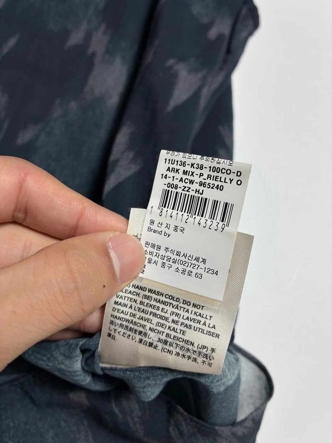 아크네스튜디오 패턴 블라우스 슬리브 리스 R1279 상품이미지8