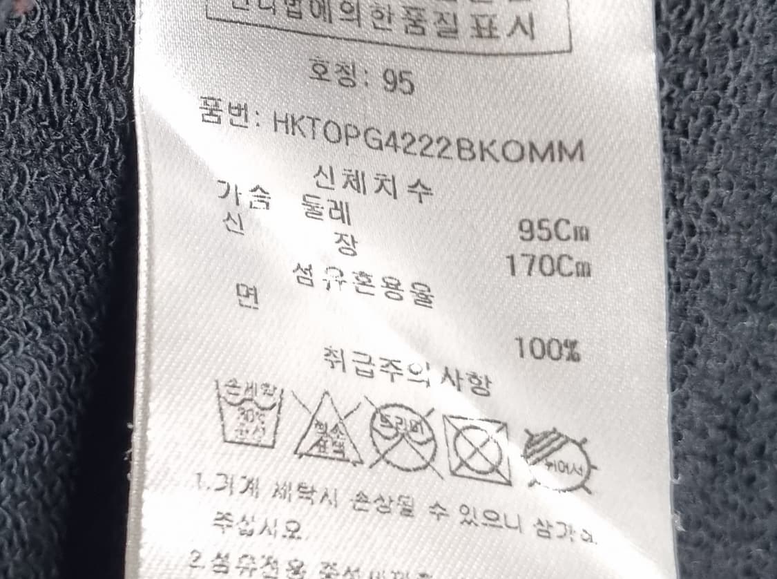 M ) 햇츠온 헬로키티 블랙 맨투맨 상품이미지4