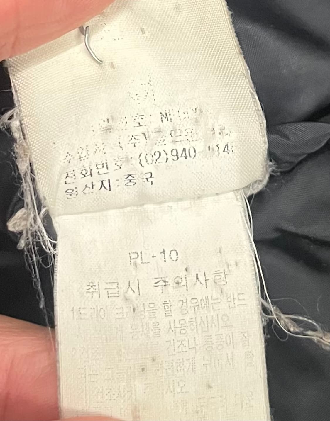 노스페이스 700 구형 눕시 구스 패딩 블랙 상품이미지10