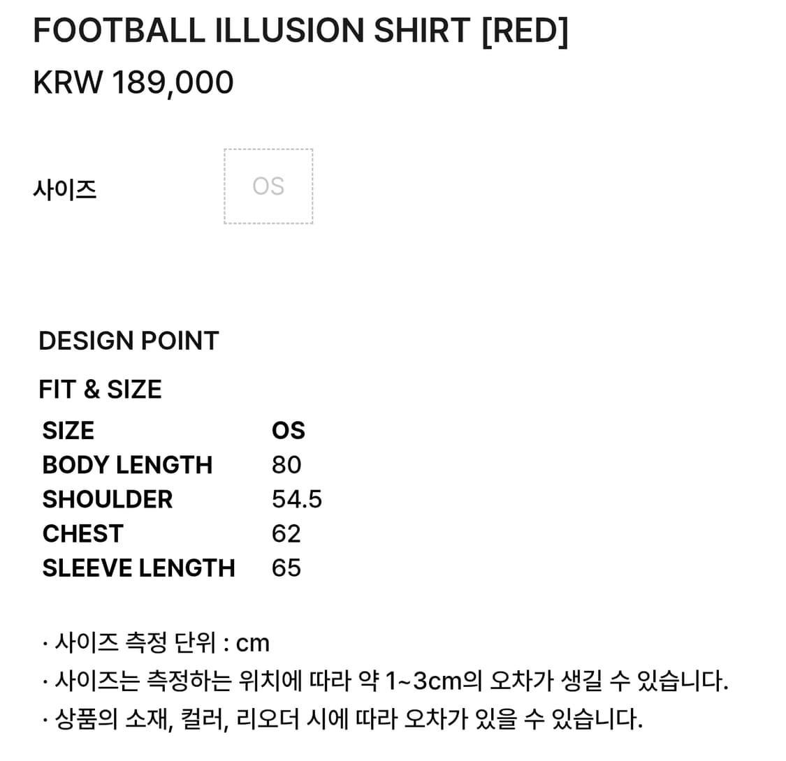 [OS] GRAILZ FOOTBALL ILLUSION SHIRT RED 상품이미지7