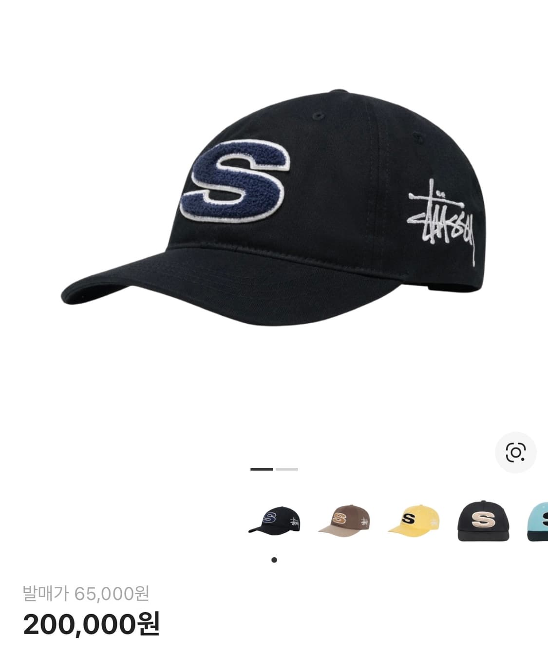 스투시 셔닐 S 로우 프로 캡 / 블랙 상품이미지1