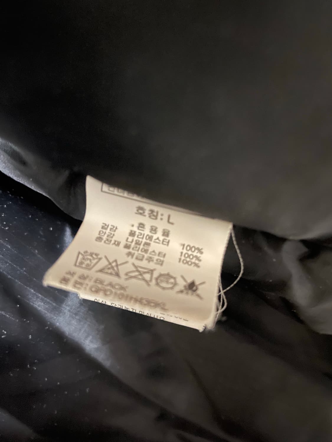 그루브라임 grooverhyme 미군 레벨7파카 자켓 블랙 L 상품이미지4