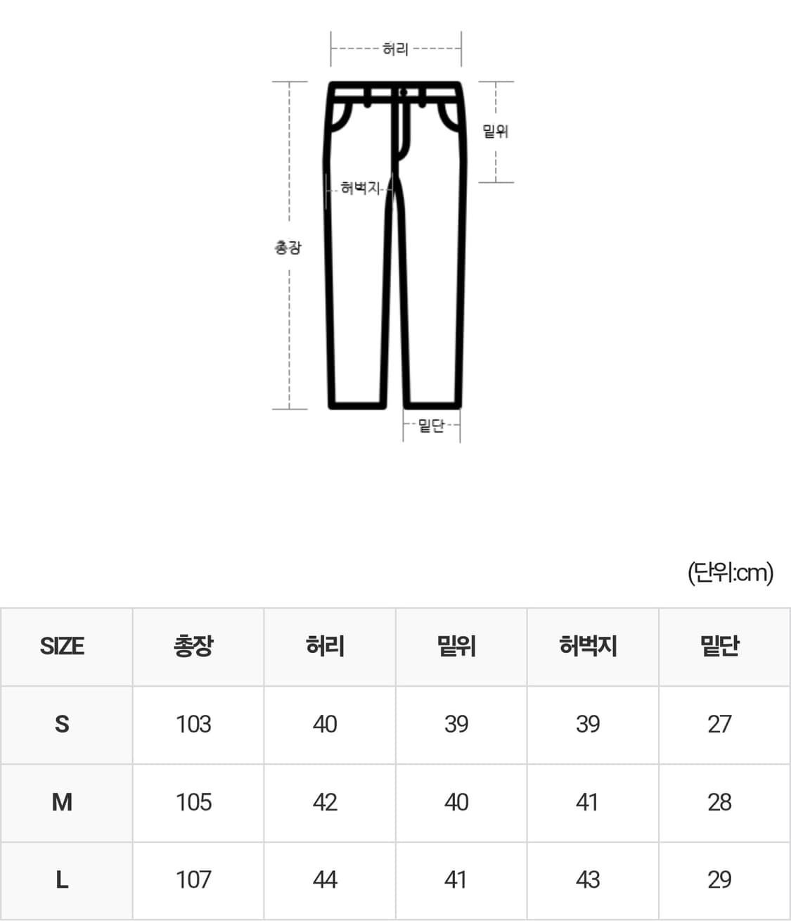 논페이드 와이드 핏 데님팬츠 상품이미지3