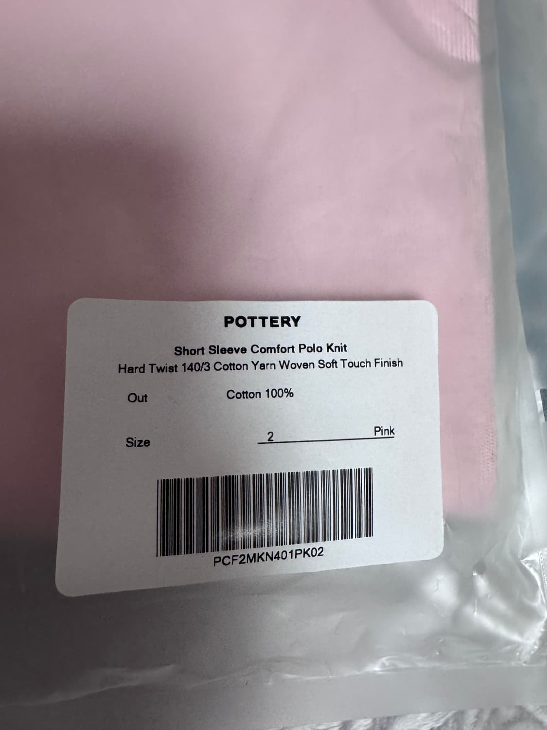 포터리 숏슬리브 컴포트 카라 니트 라이트블루, 핑크 2 새상품  상품이미지4