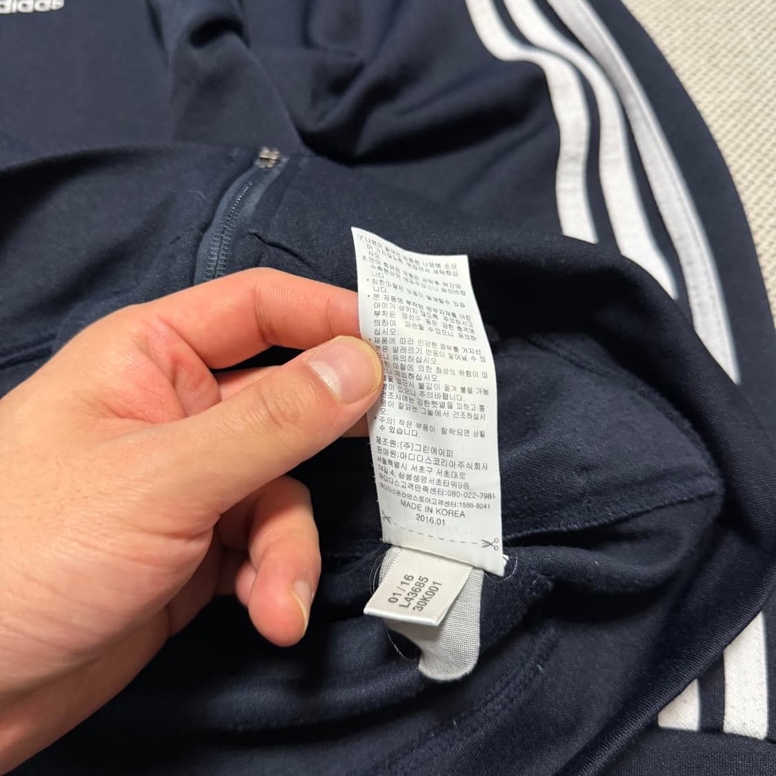 아디다스 유로파 트랙탑 상품이미지4