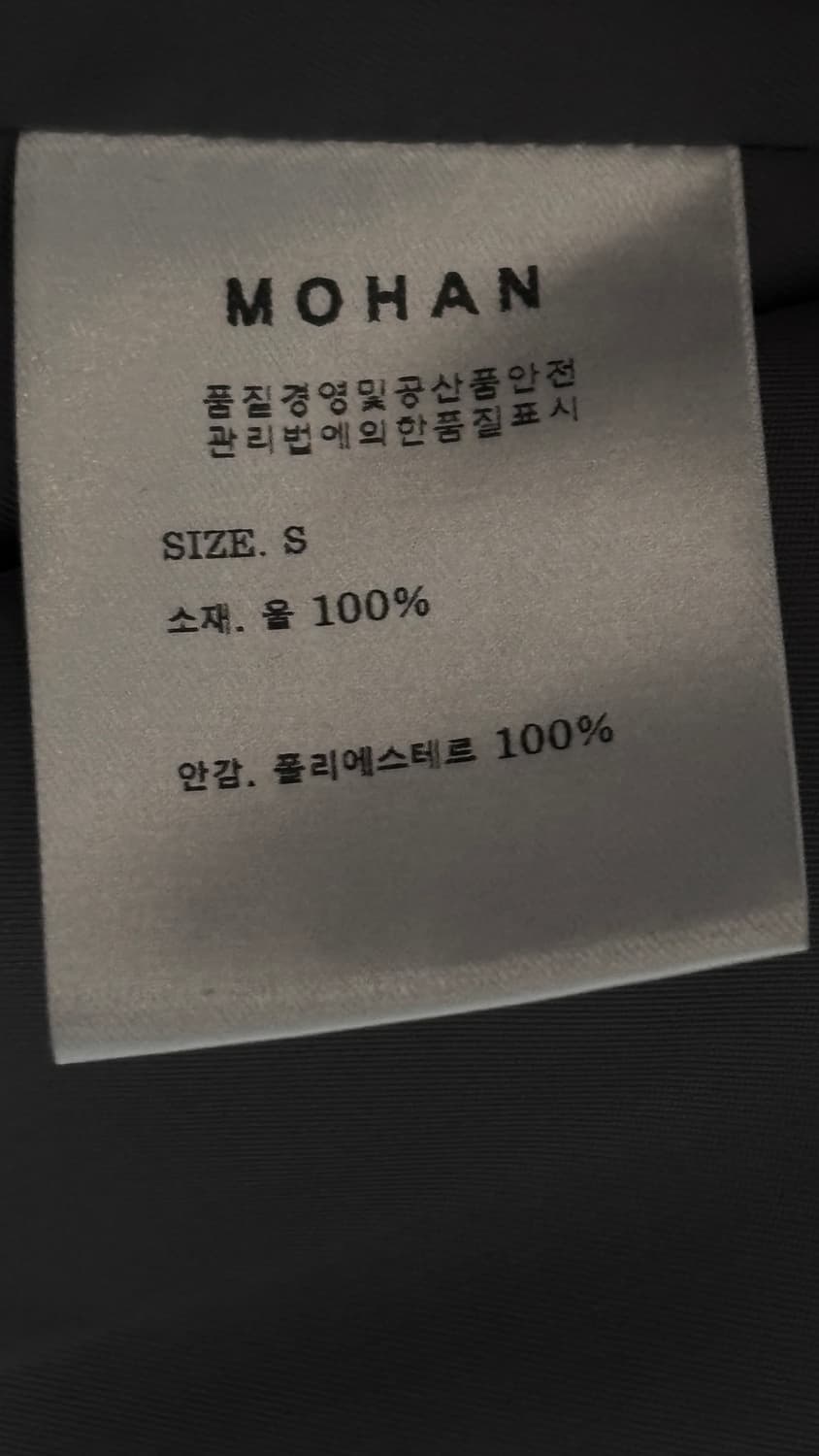 MOHAN 코트 울 100 롱코트 그레이 상품이미지4