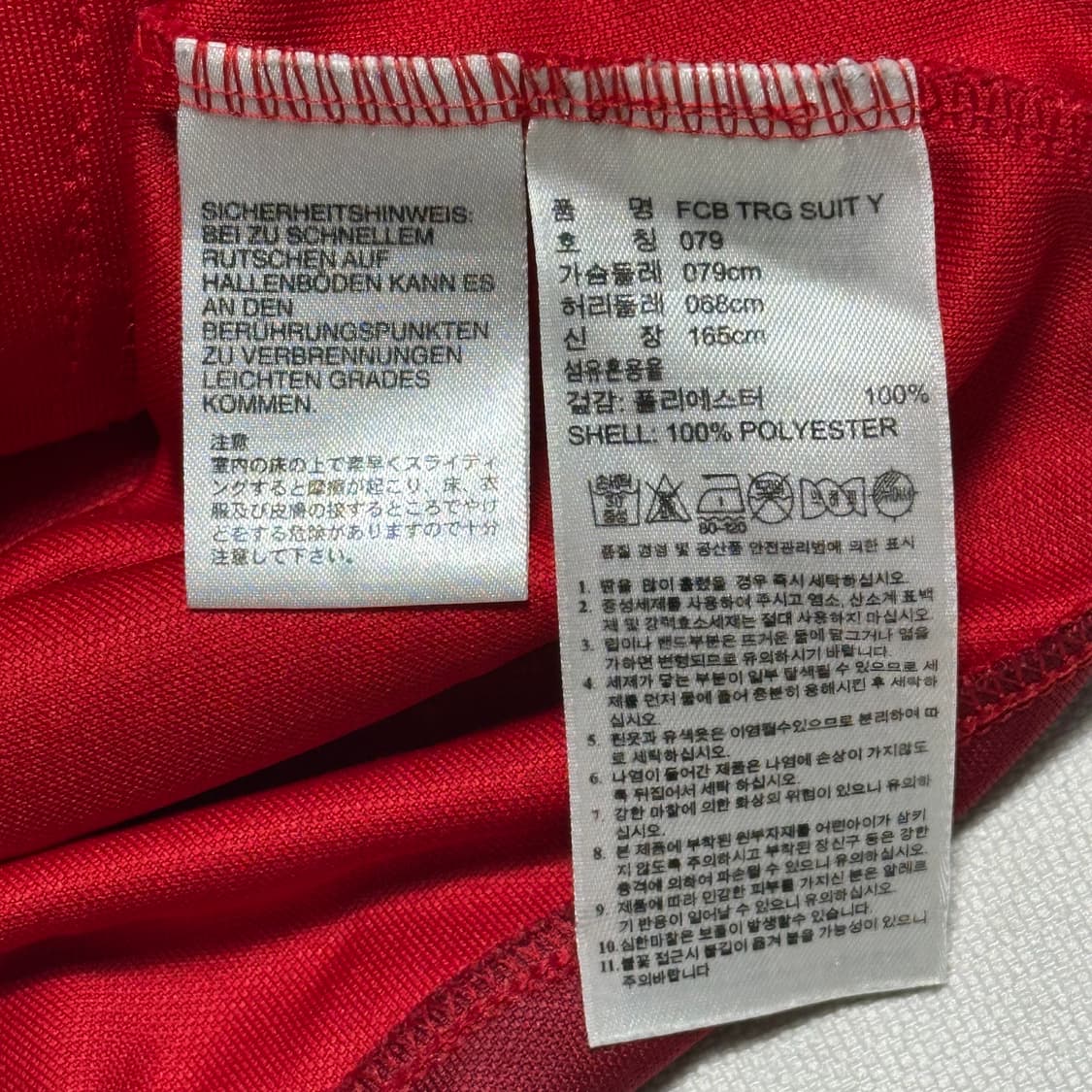 Adidas 바이에른 뮌헨 레드 트랙탑 져지 상품이미지4