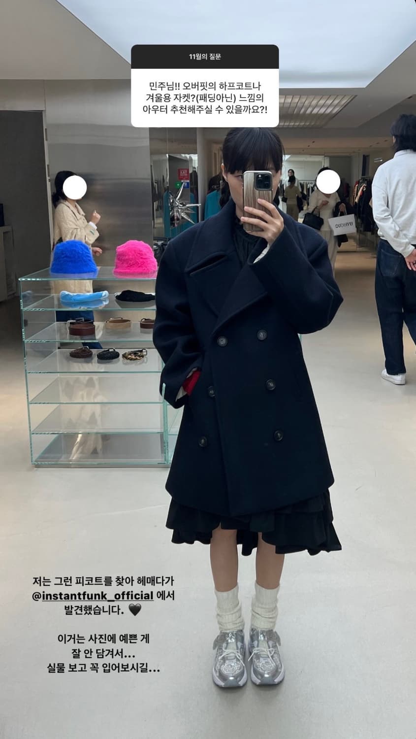 인스턴트펑크 오버사이즈 울 피코트 M 상품이미지1