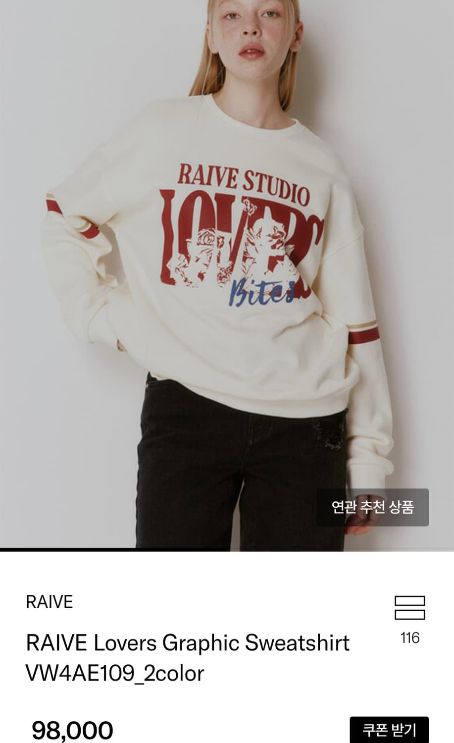 24FW 레이브 맨투맨 상품이미지1