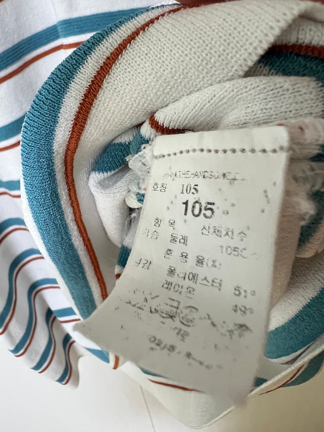 타임옴므 스트라이프 니트 반팔 티셔츠 105 상품이미지6