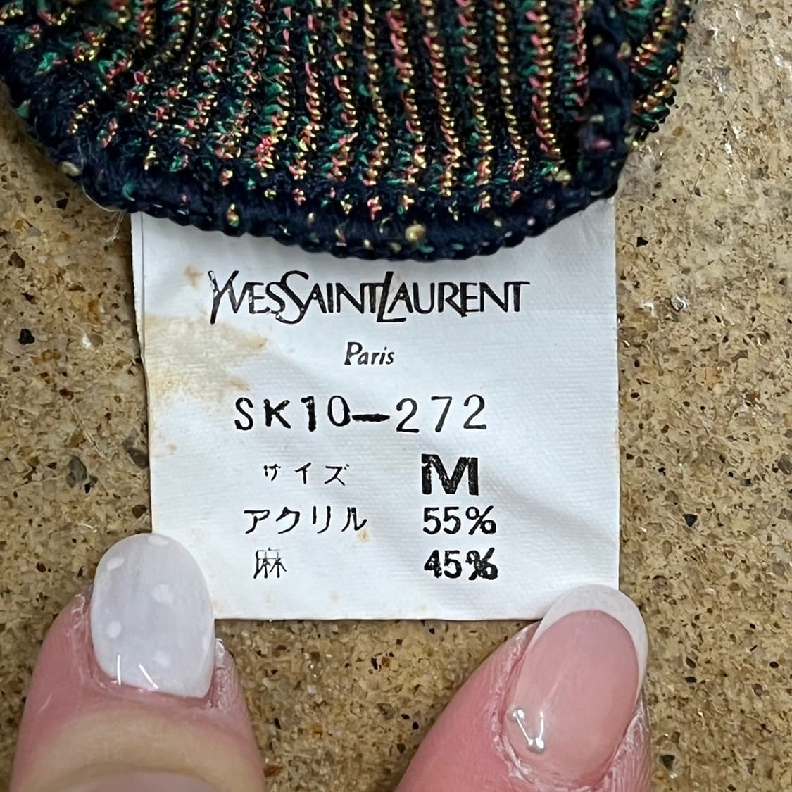 [정품/M] 입생로랑 패턴 반팔 가디건 b10 상품이미지5