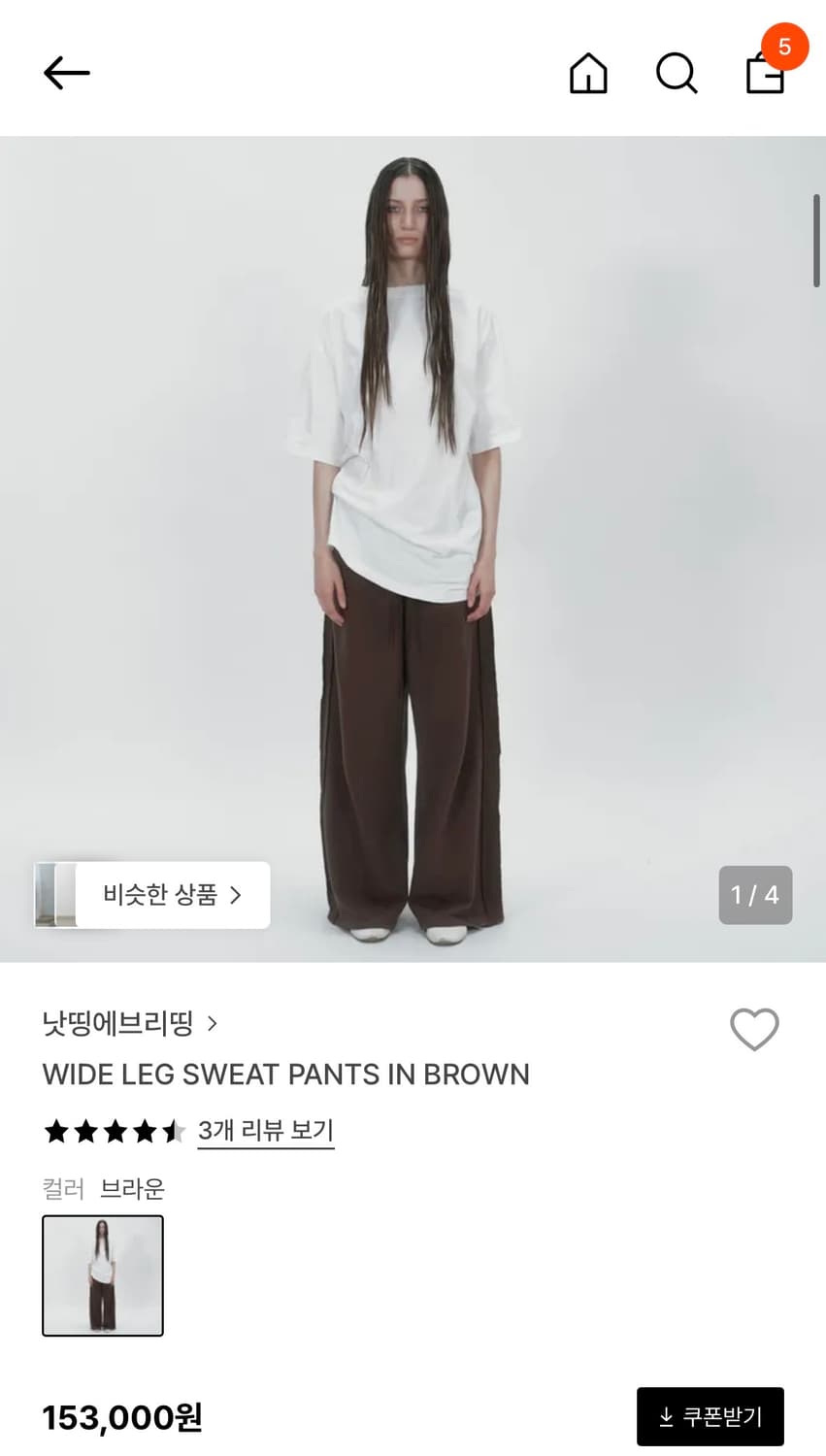 Nothing everything WIDE LEG SWEAT PANTS 상품이미지3