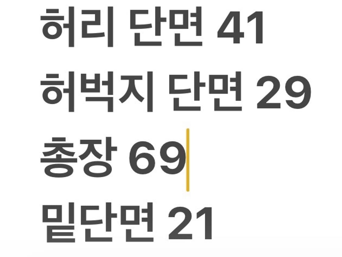 [정품/48] 디스퀘어드2  데님팬츠 청바지 b17 상품이미지9