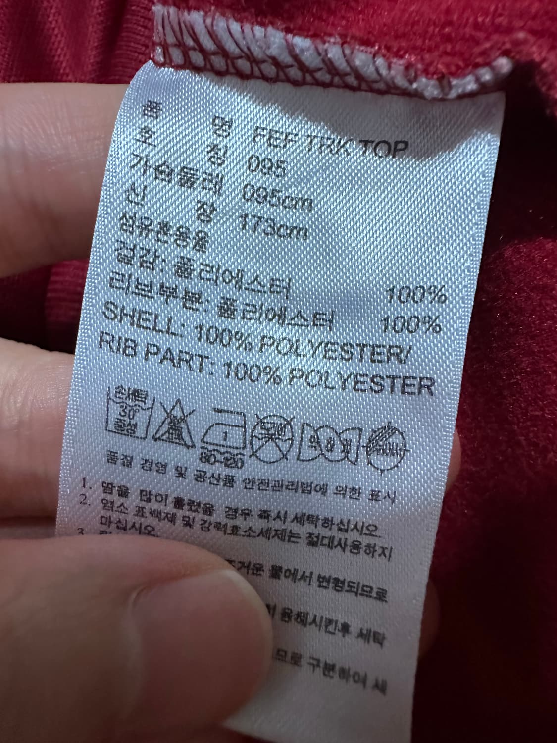 아디다스져지 아디다스 스페인 트랙탑 대장 집업 아디다스 삼선 축구 져지  상품이미지5