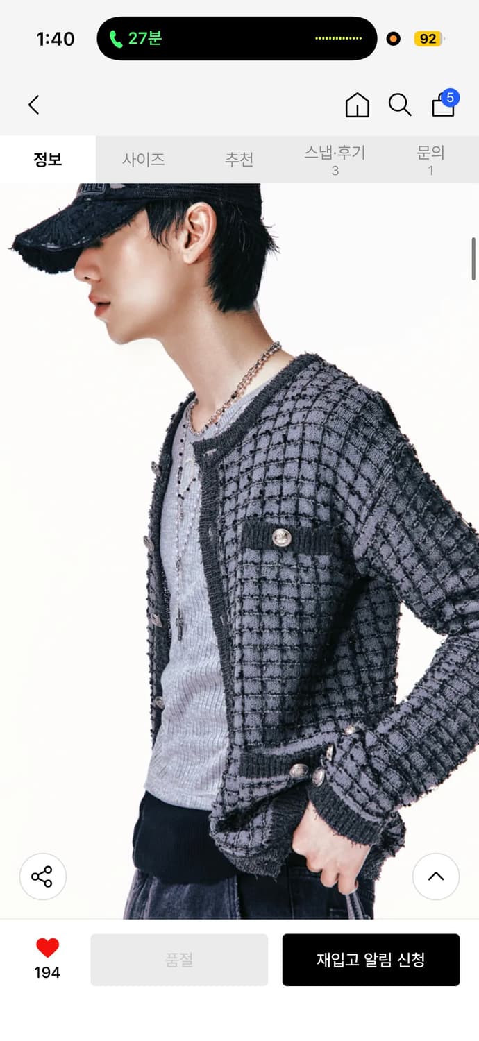 레씨토 트위드 블루 가디건 택붙어있습니다 상품이미지3