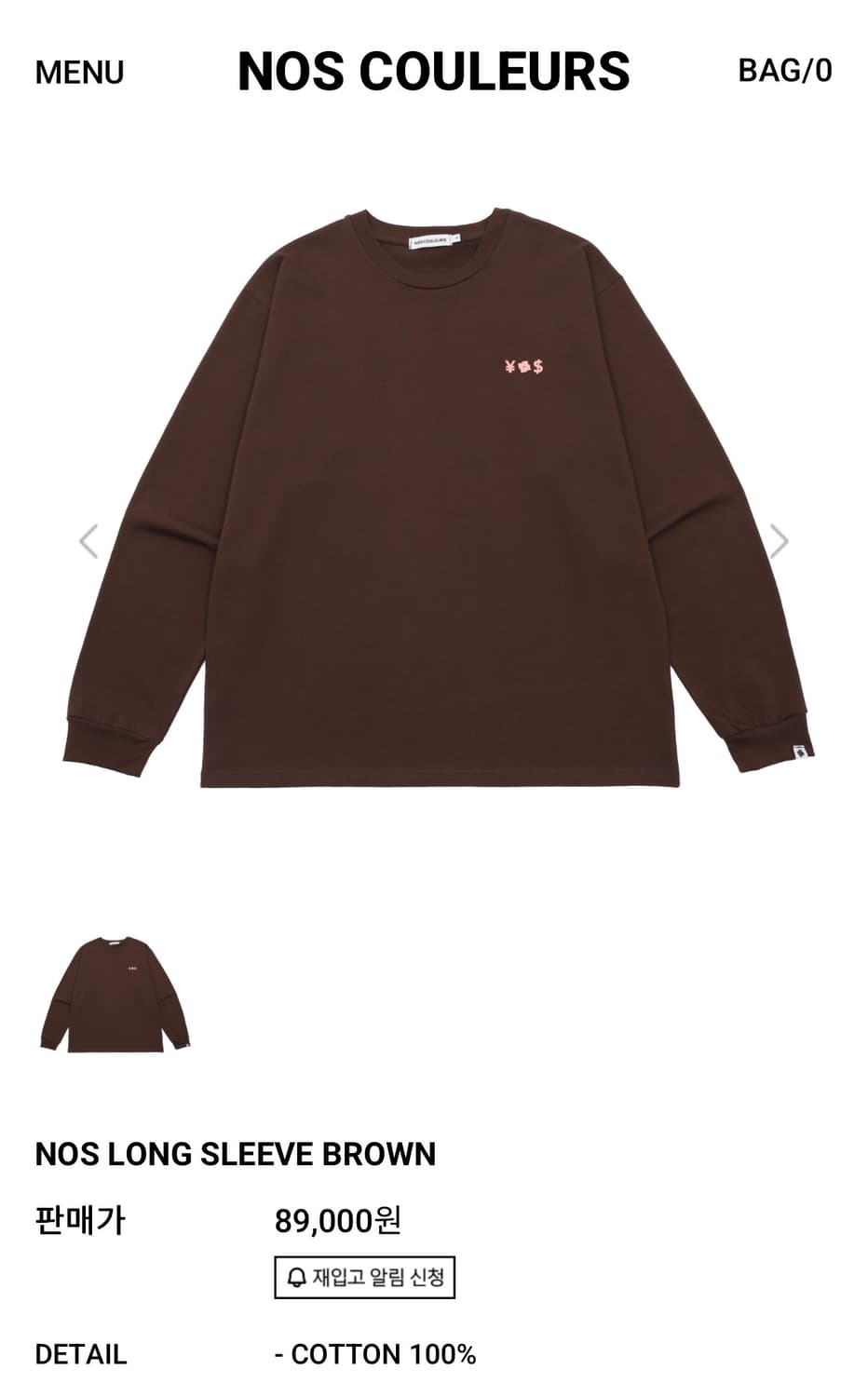 노쿨러스 롱슬리브 상품이미지1