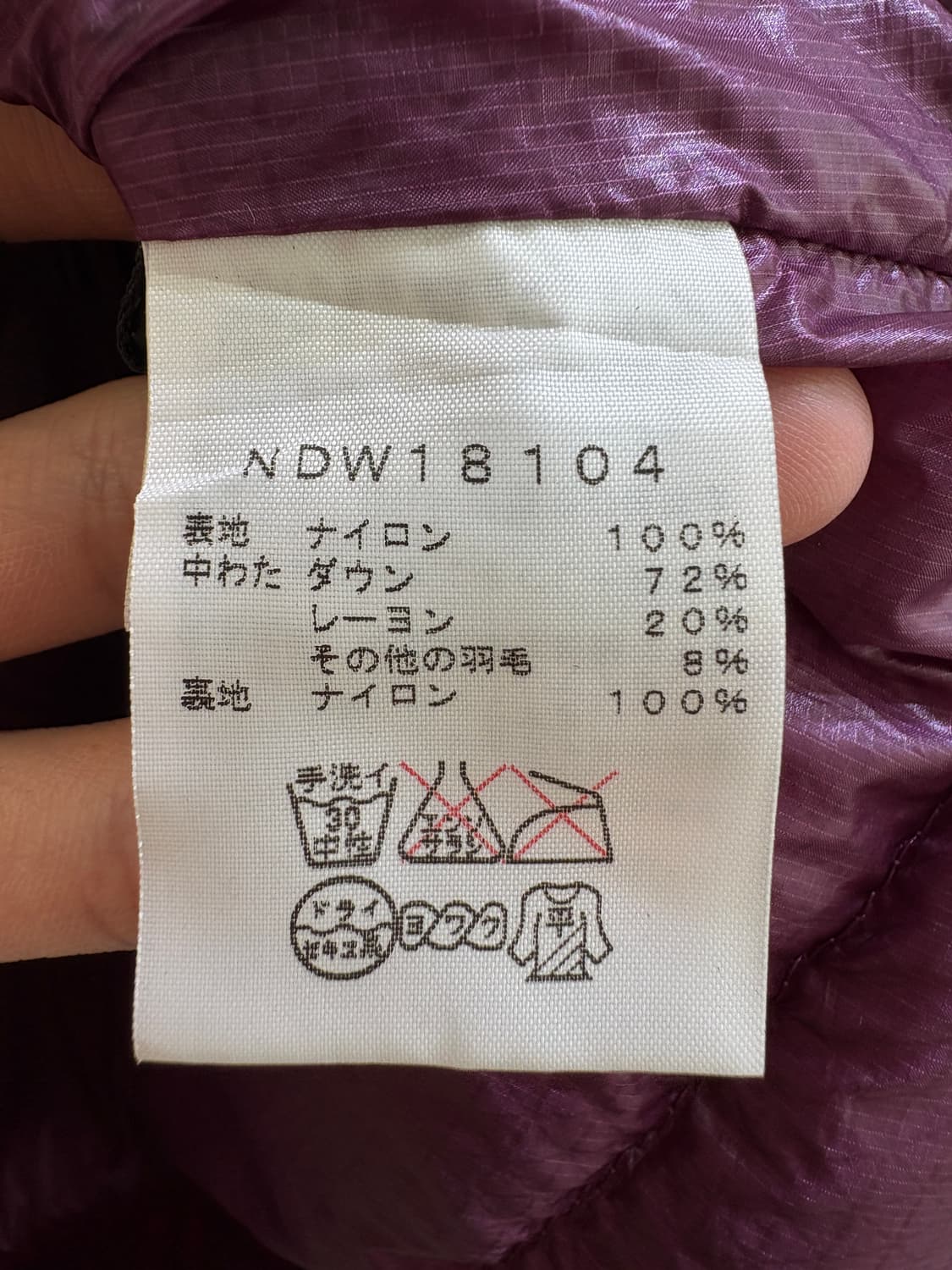 THE NORTH FACE 패딩 상품이미지7