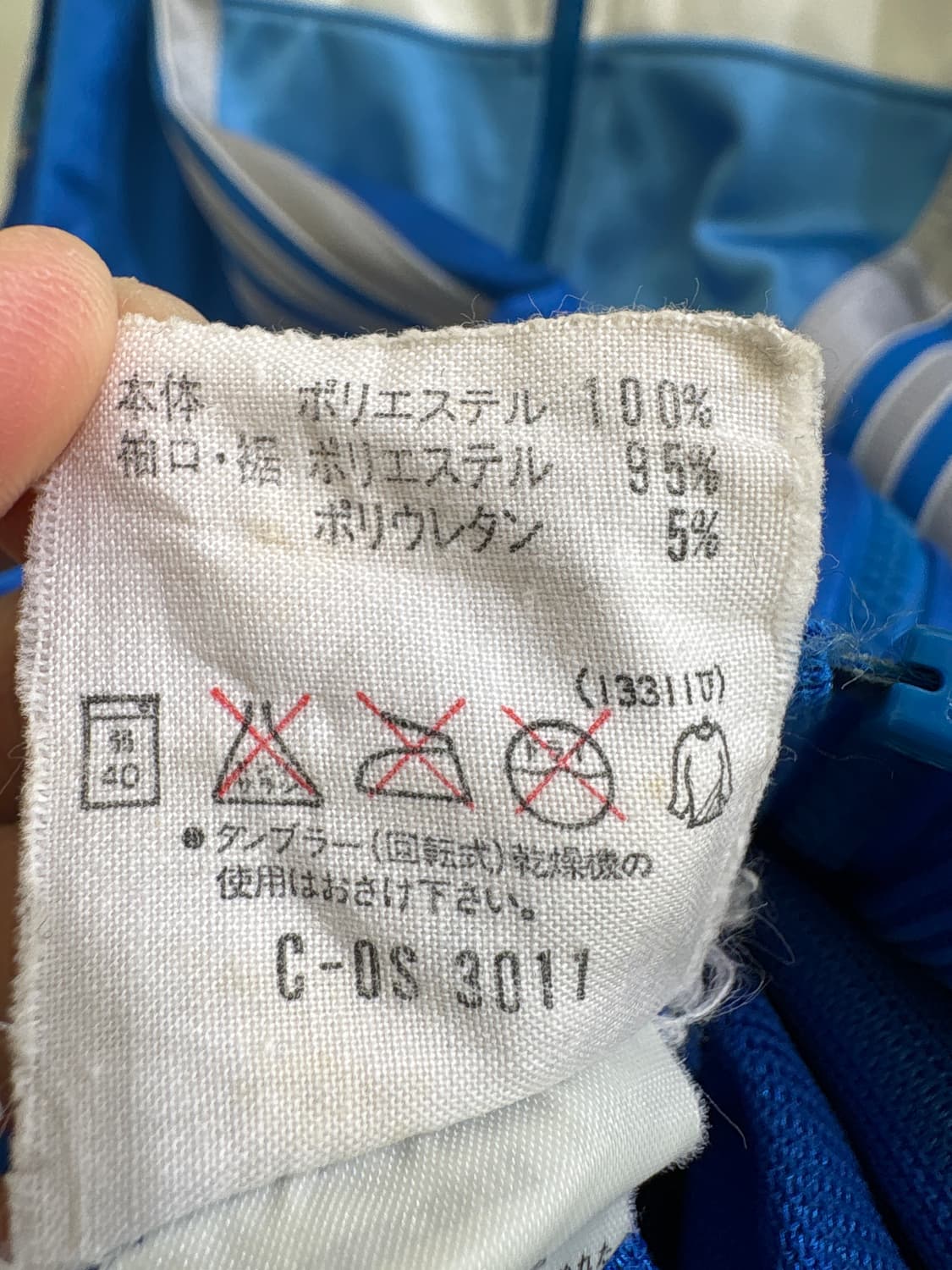 ADIDAS (Made in Japan) 자켓 상품이미지8