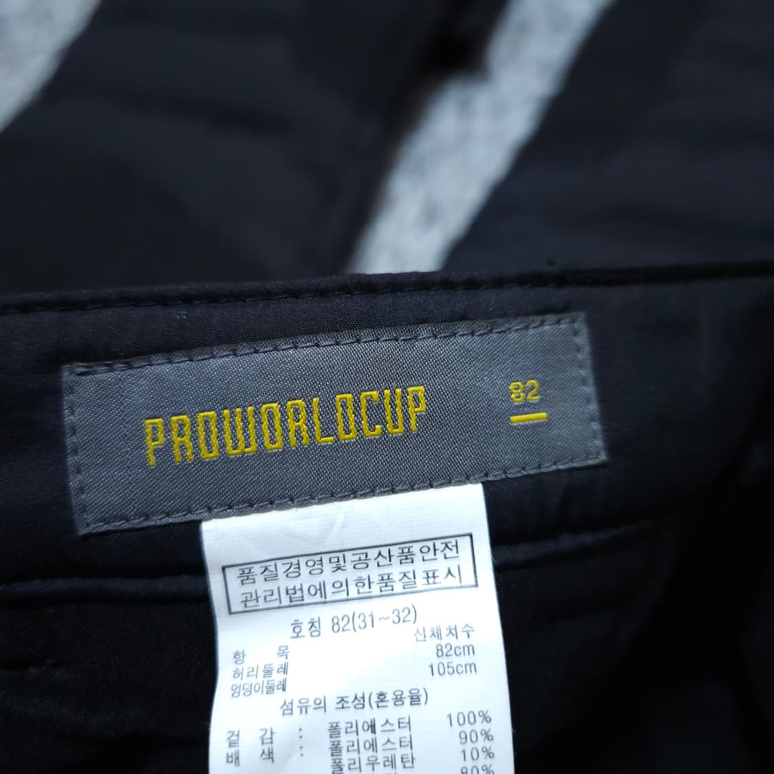 프로월드컵) 32(82) 남자 덕다운팬츠 패딩바지 / 왕눈이샵 상품이미지8