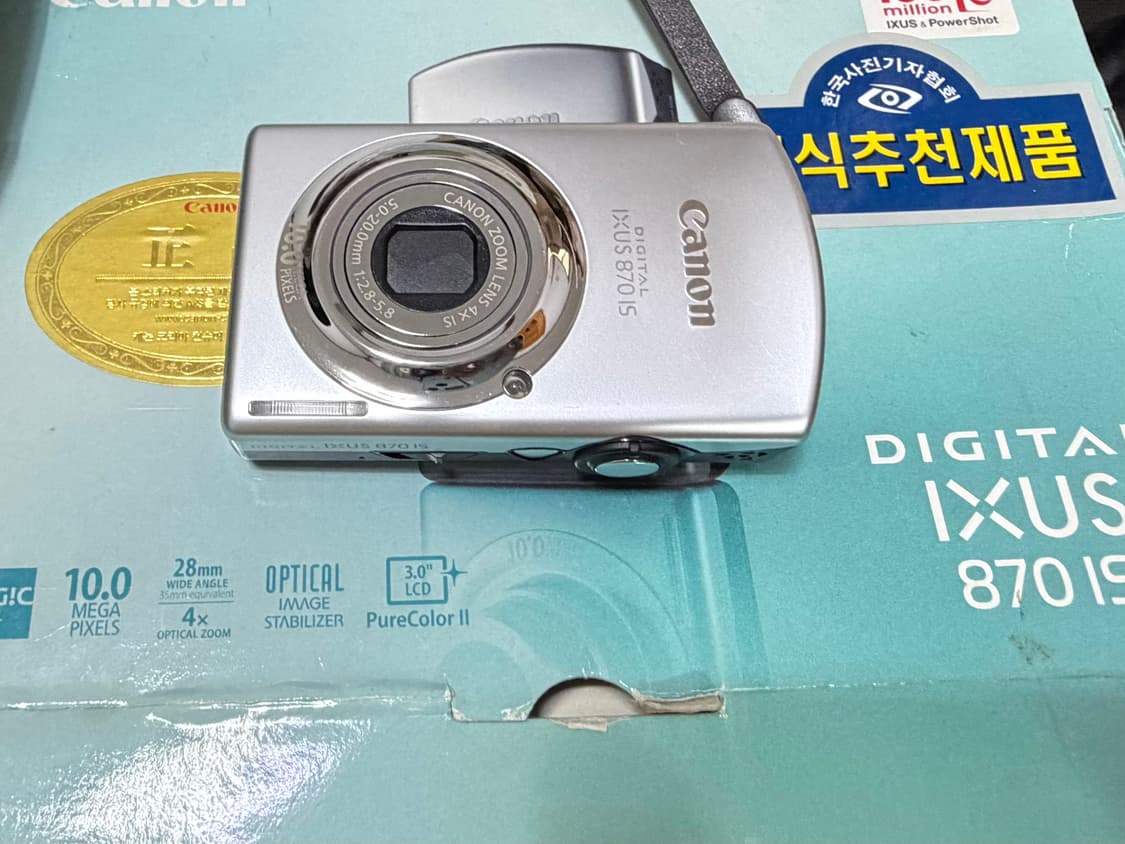 캐논 Canon IXUS 870 IS 카메라 상품이미지1