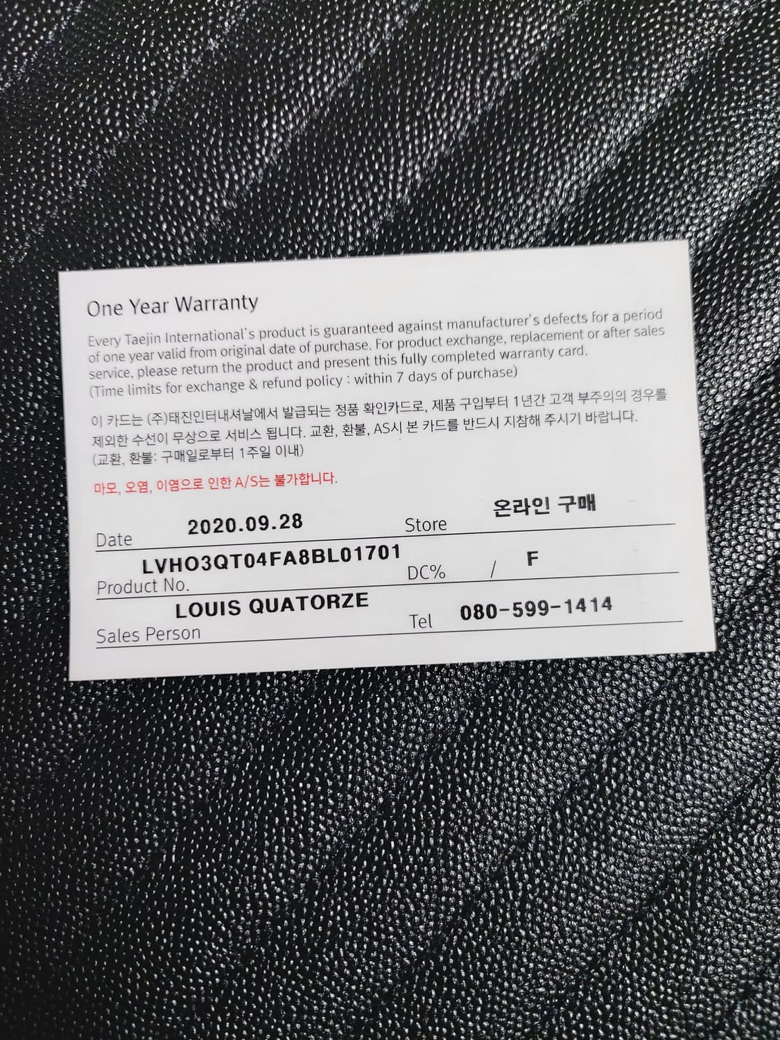 루이까또즈 L 퀼팅 라지 클러치백 블랙

 상품이미지9