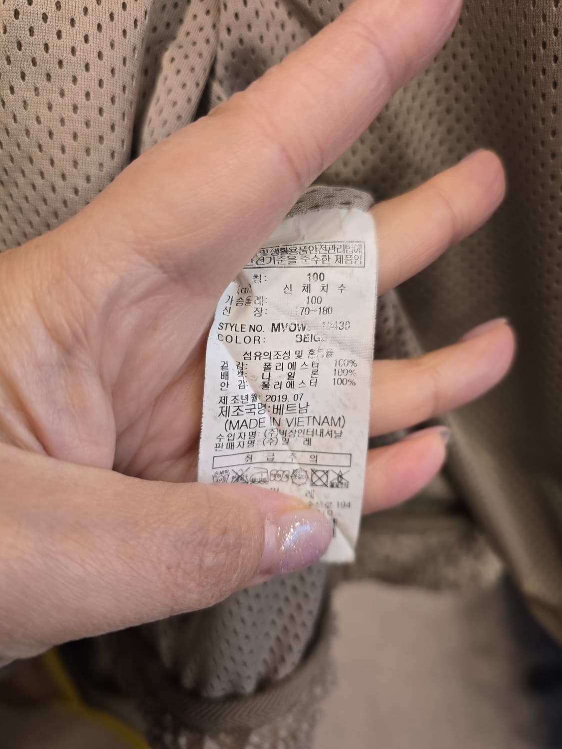 밀레 뽀글이자켓 상품이미지5