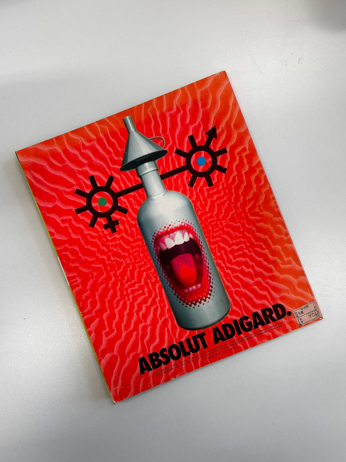 와이어드지 빌게이츠 커버 희귀본 상품이미지3