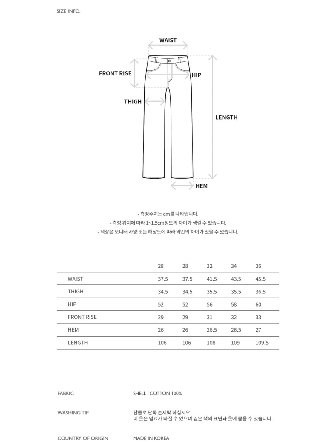 앤더슨벨 로데오 카펜터 와이드 진 28 상품이미지3