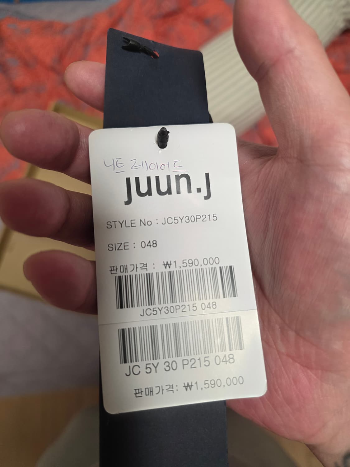 준지 25fw니트레이어드 숏코트 48 상품이미지2