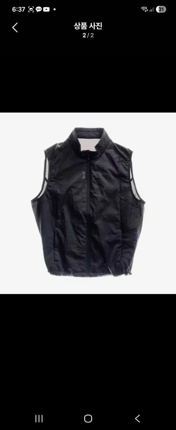 UVU 윈드프루프 질레 블랙 L 상품이미지2