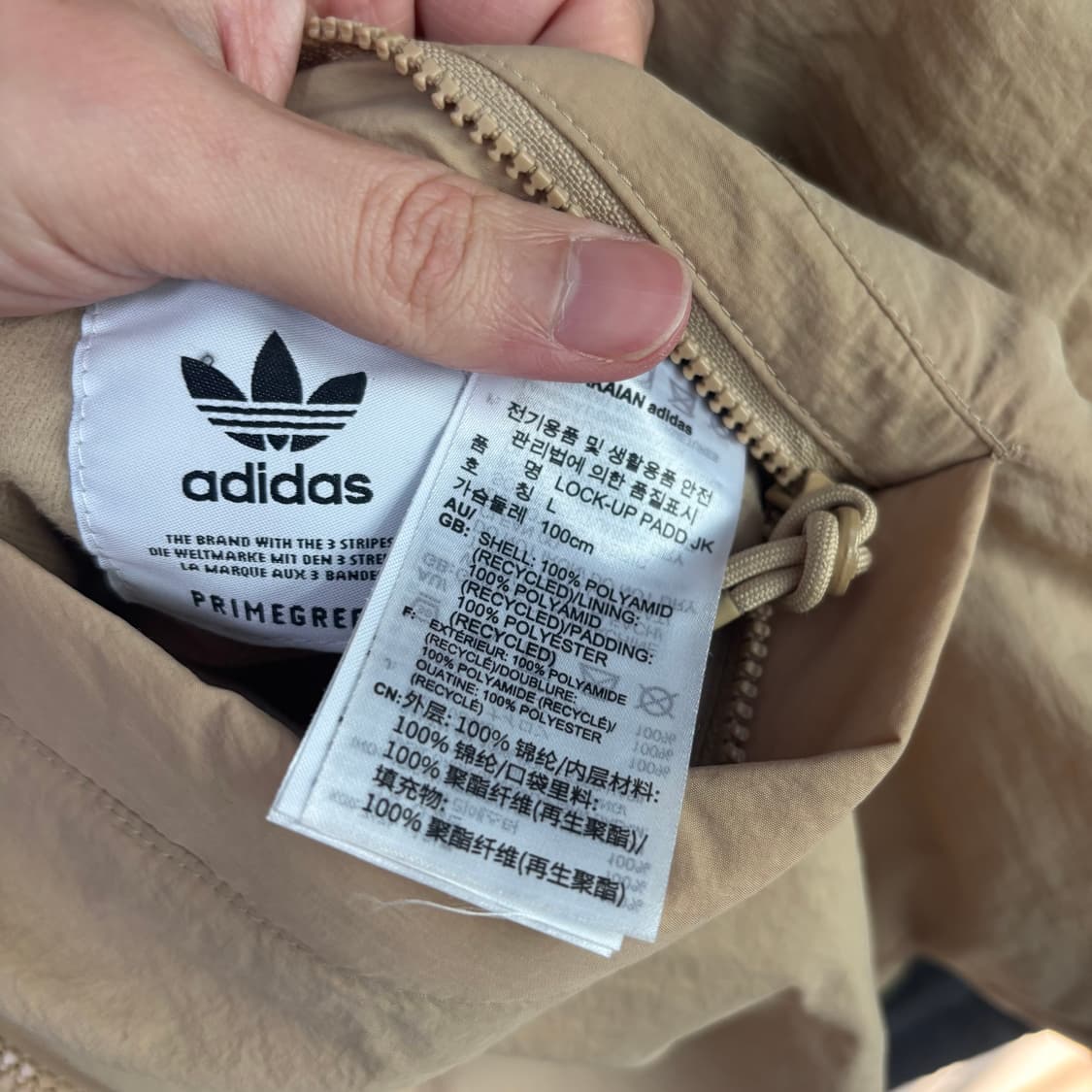 아디다스 파이어버드 락업 리버시블 패딩 베이지 상품이미지3