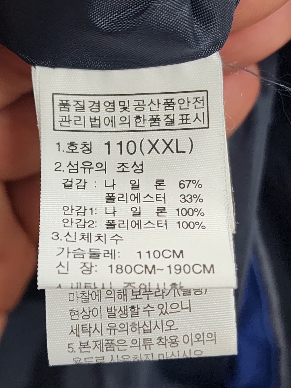노스페이스 남성 고어텍스 디벌스 바람막이 자켓 네이비 상품이미지8