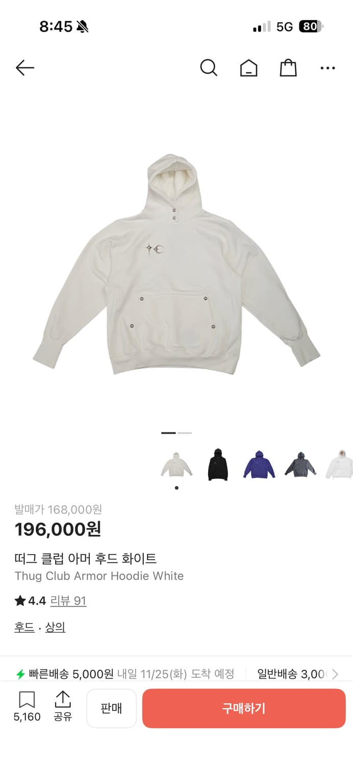 떠그클럽 아머후드 화이트 상품이미지1