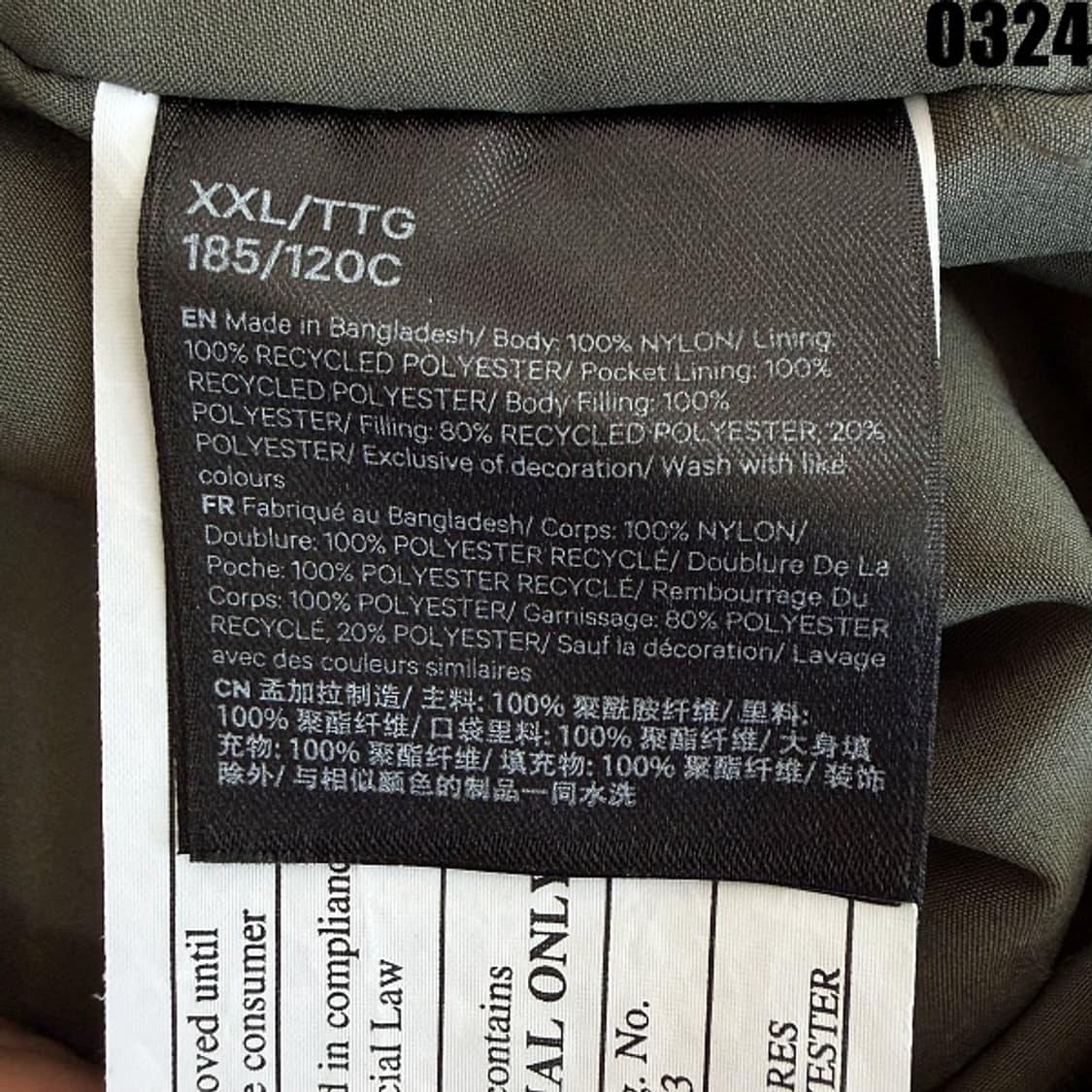 룰루레몬(lululemon) 경량 패딩 베스트 XXL 0323 상품이미지6