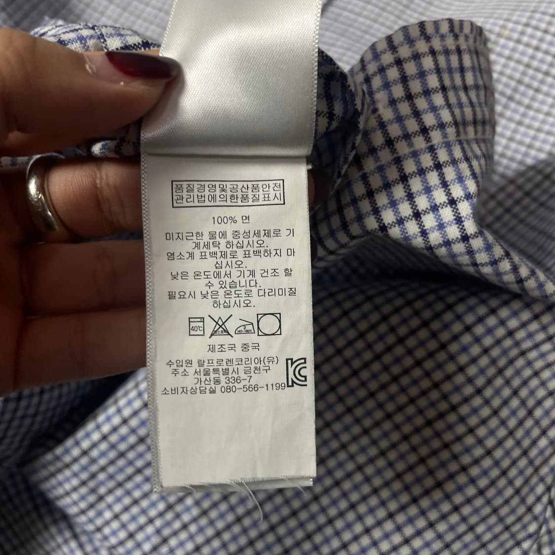 폴로 랄프로렌 블루 체크 긴팔 셔츠 S 상품이미지7