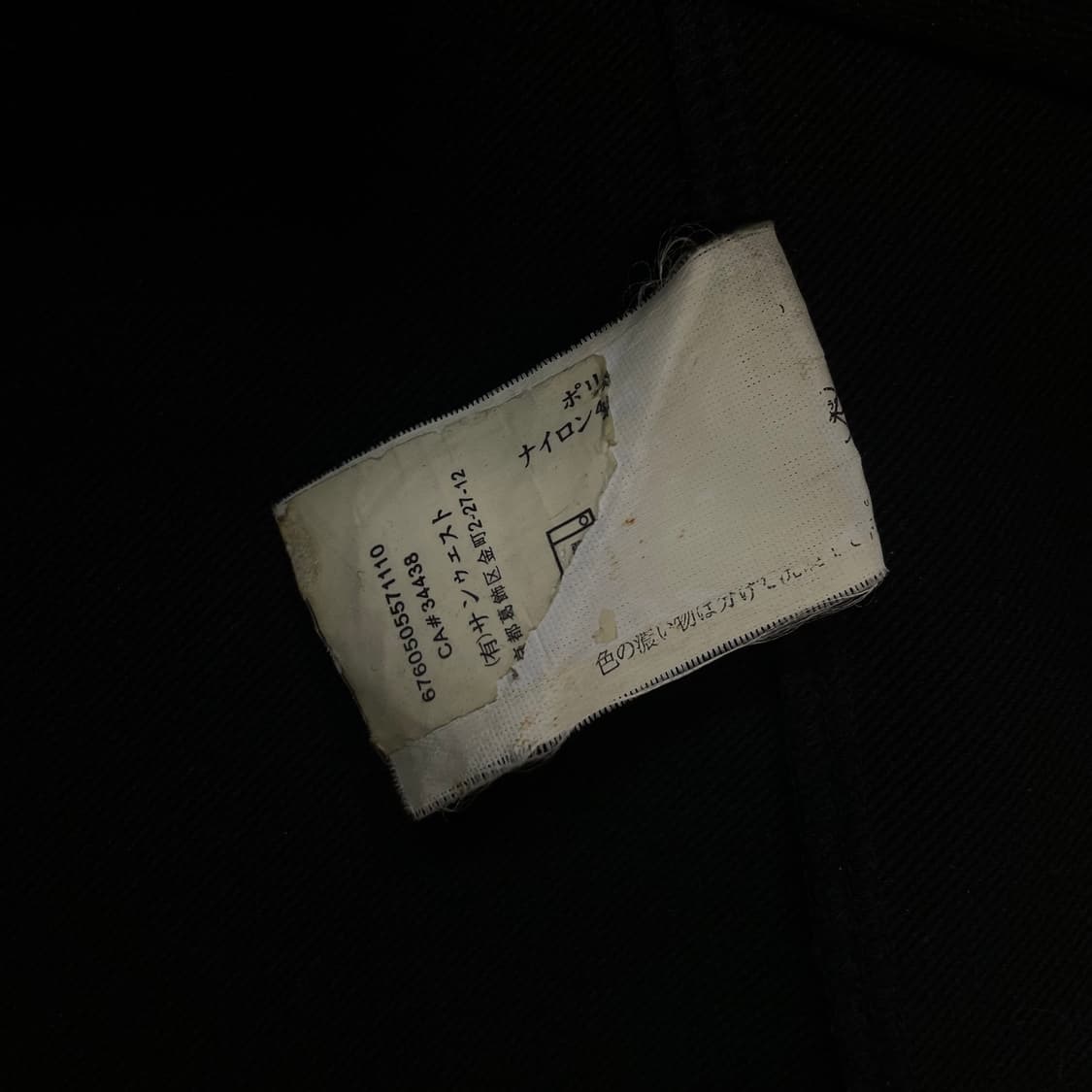 아크테릭스 감마 AR 소프트쉘 자켓 블랙 상품이미지5