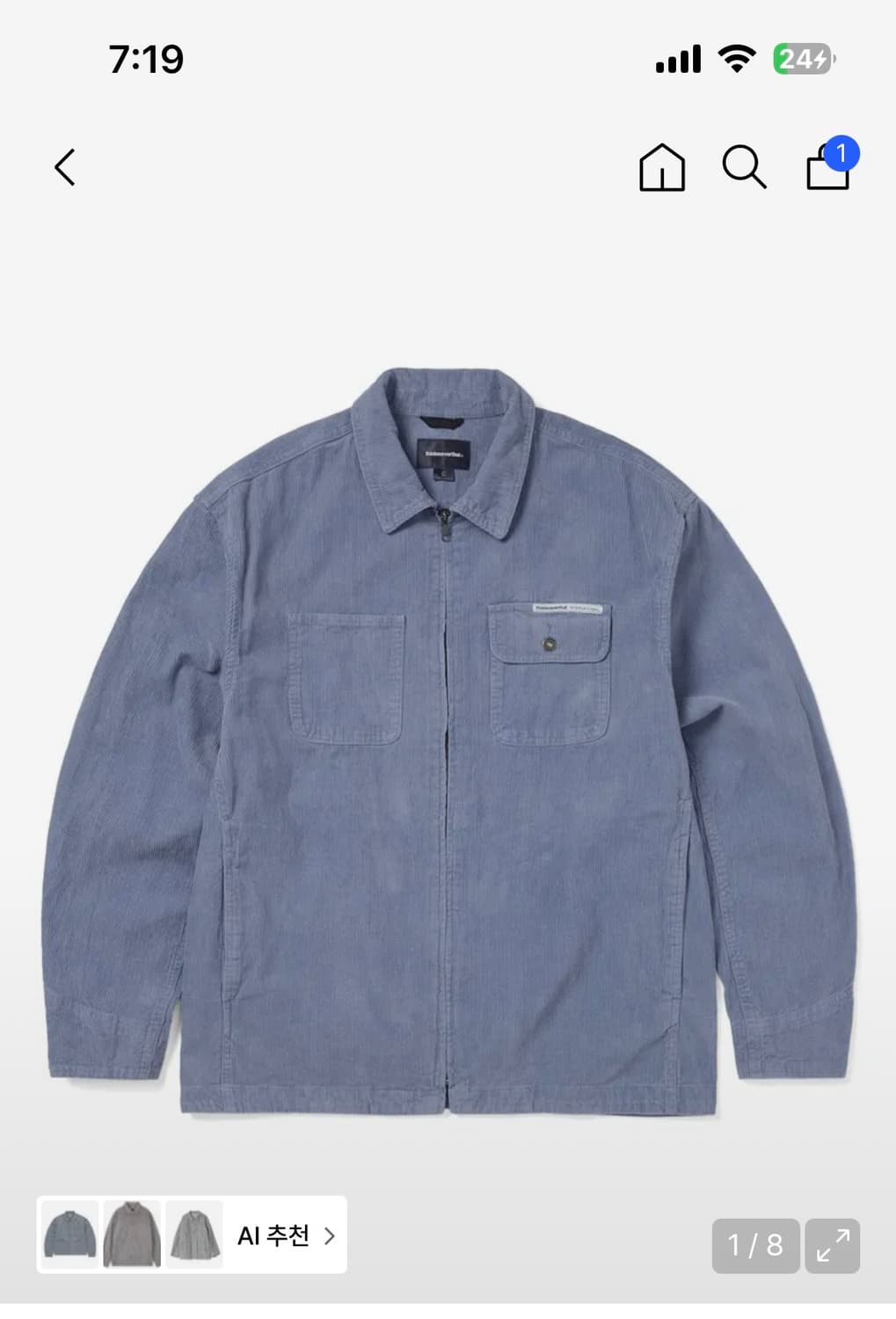 디스이즈네버댓 코듀로이 자켓M (라이트 인디고) 상품이미지1