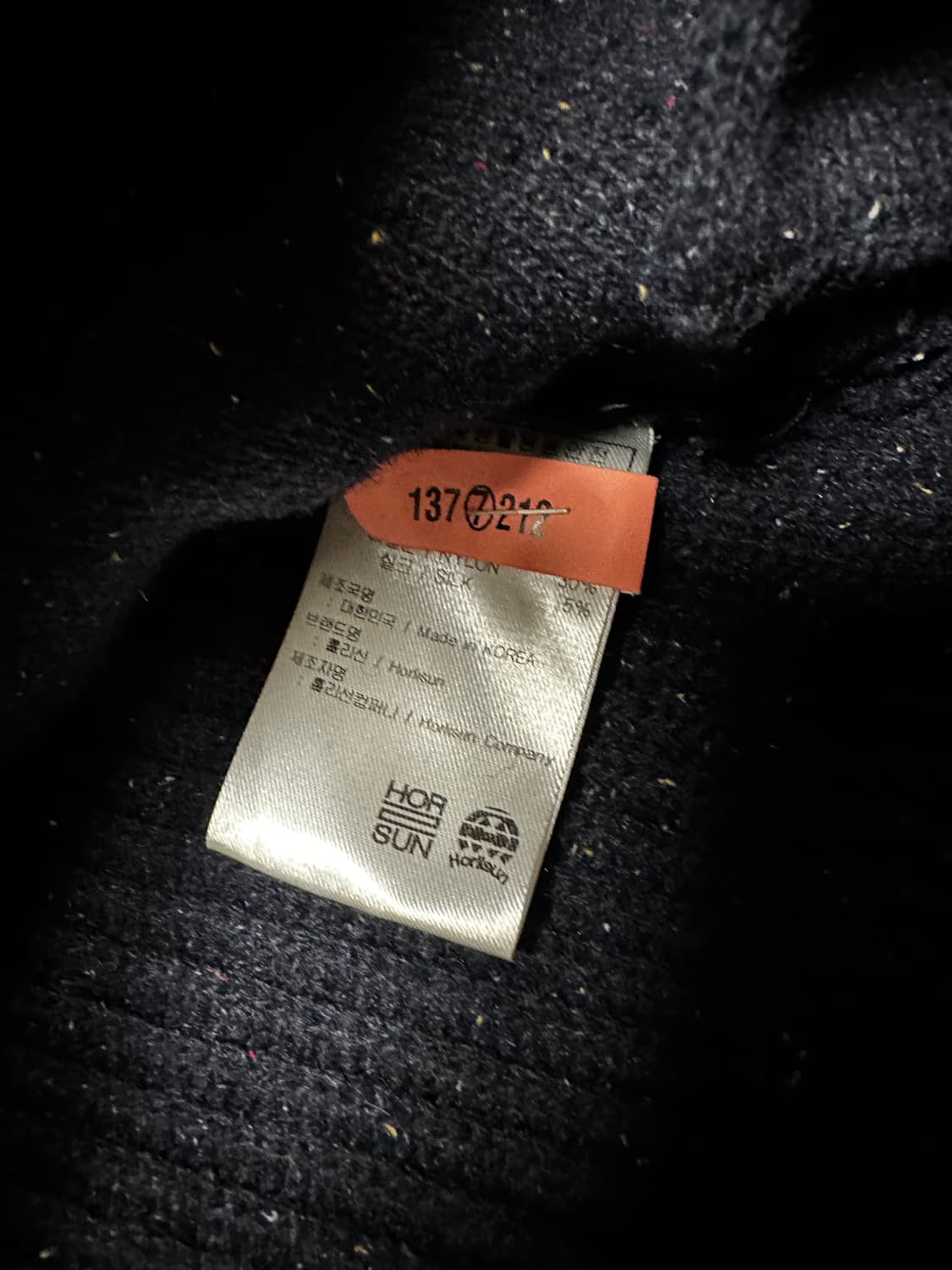 (L) 홀리선 엘리엇 로우게이지 가디건 - 네이비 (105-110사이즈) 상품이미지3