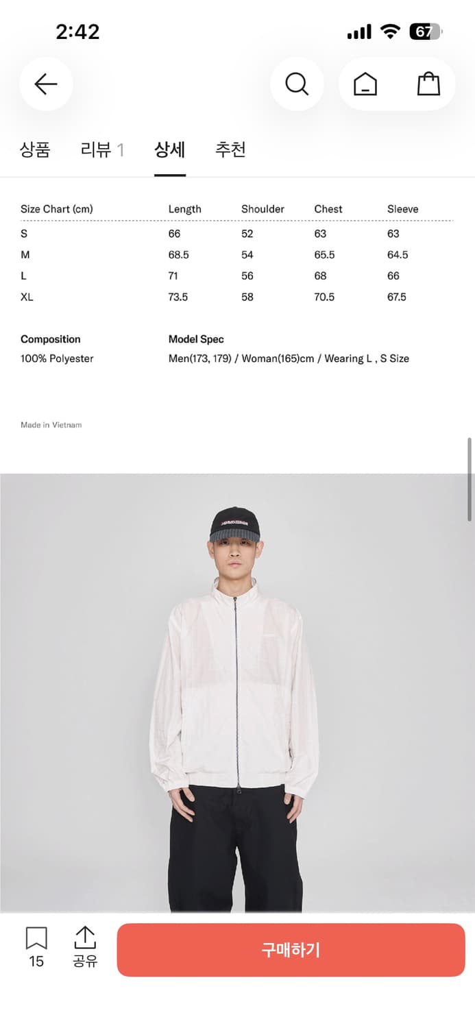 예스아이씨 윈도우페인 집업 블루종 화이트 상품이미지3