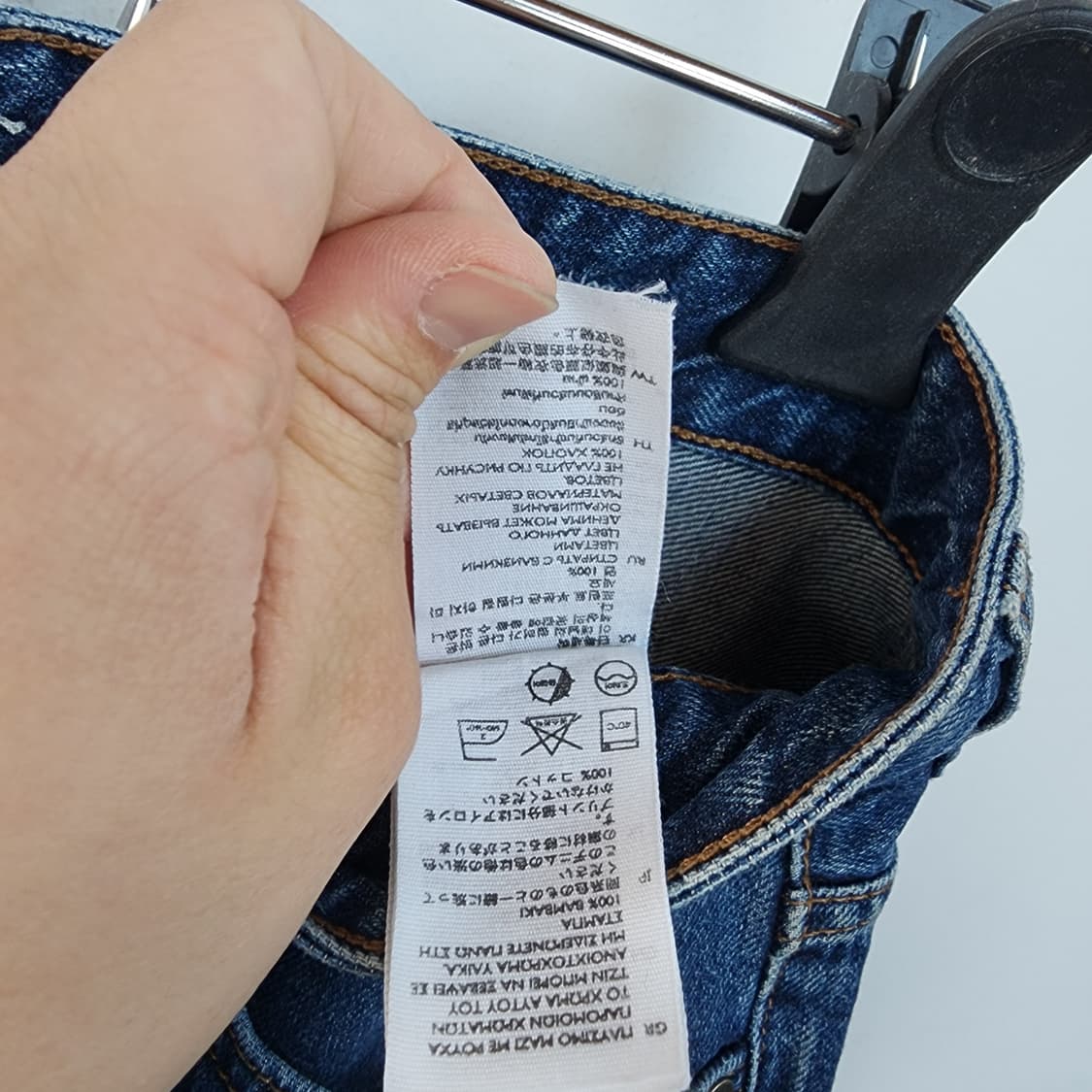 코스 진청 데님 청바지 상품이미지7