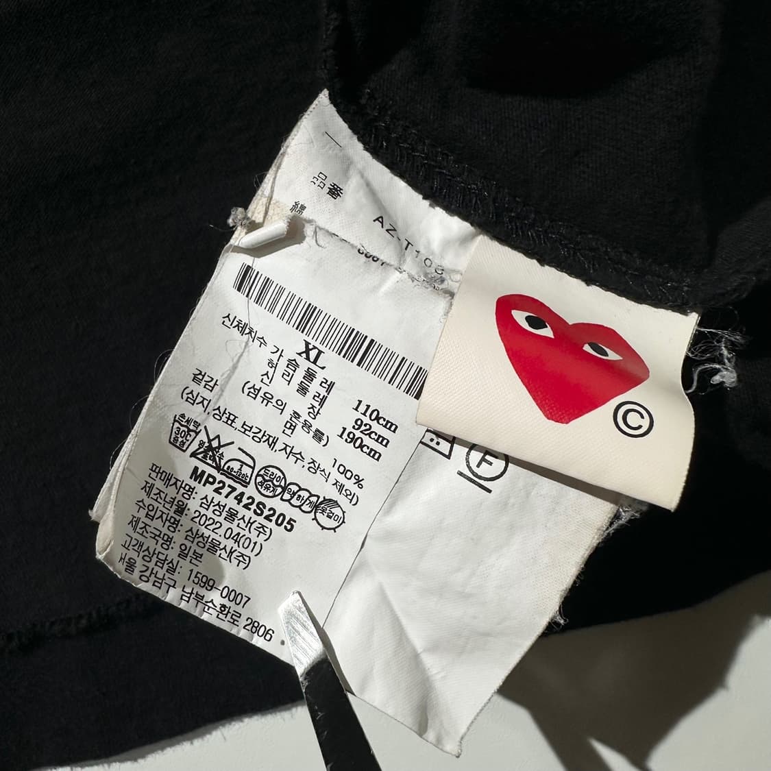 (매장판) 꼼데가르송 플레이 하트와펜 반팔 티셔츠 블랙 상품이미지6