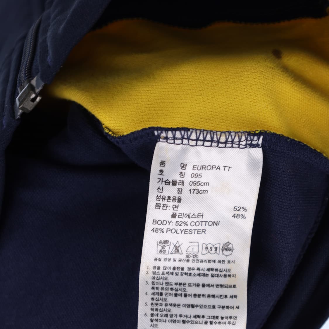 95 아디다스 유로파 트랩탑 집업 져지 N7391 상품이미지5