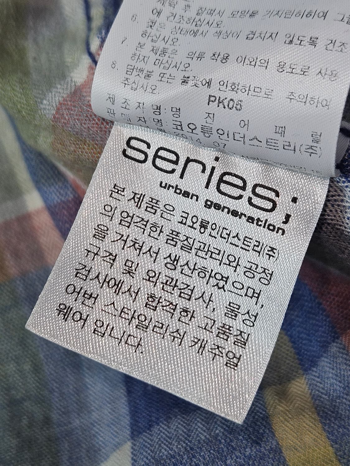 series 시리즈 체크 코튼 셔츠 빈티지 아메카지 95 상품이미지5