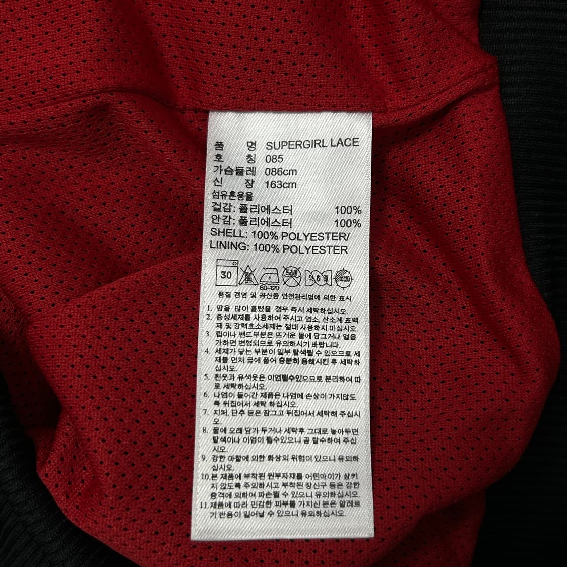 아디다스 검빨 우먼스 파이어버드 져지(85) 상품이미지3