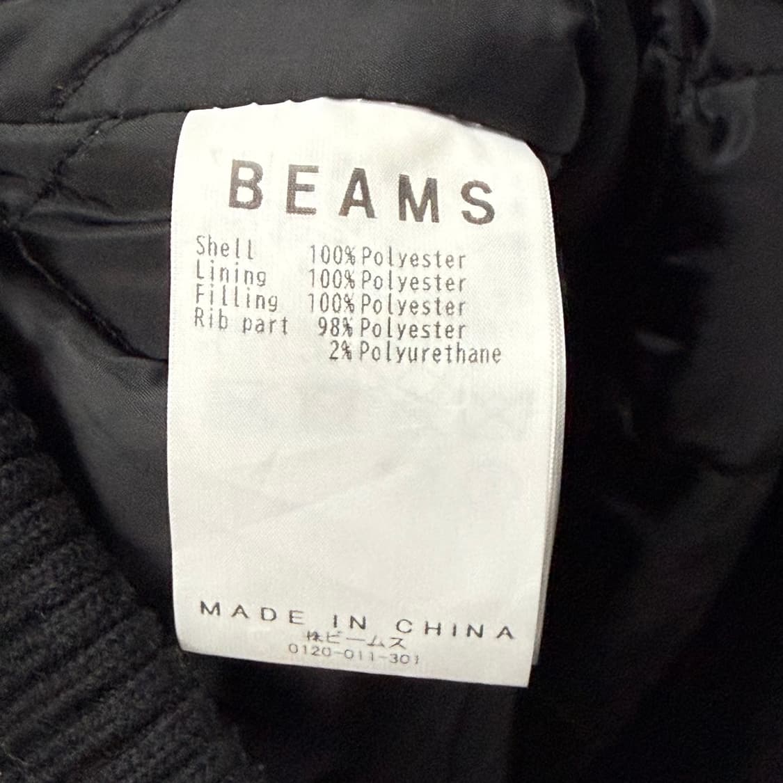 (105) 빔즈 바시티 자켓 상품이미지7