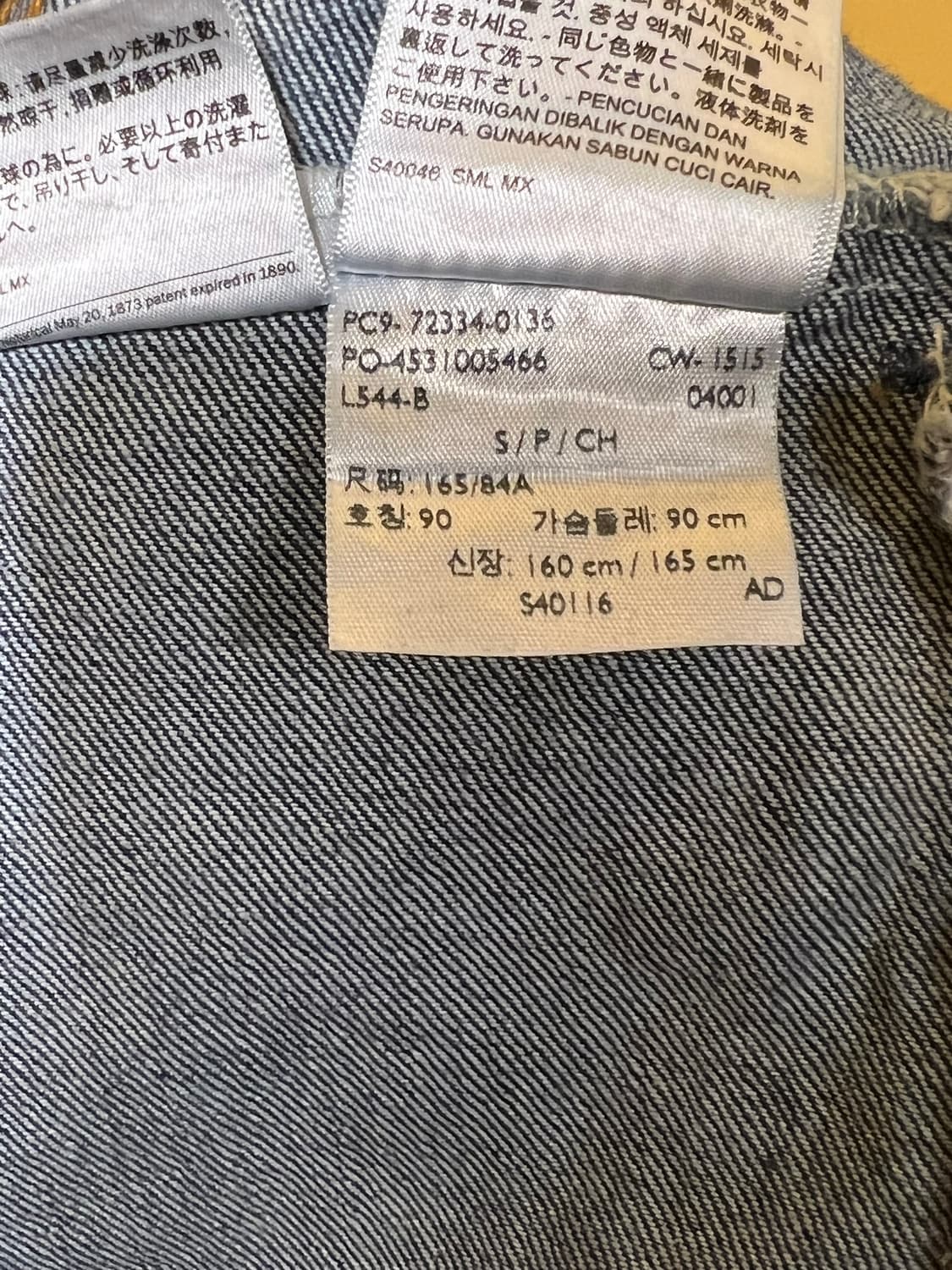 [S] 리바이스 타입3 클래식 트러커 데님자켓 상품이미지8